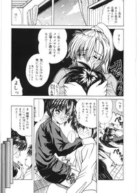 [Sasaki Mizuki] Dorei no Shimai - A Sister of Slave