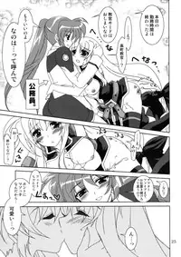 (C74) [PLUM (Kanna)] Mahou Shoujo Magical SEED OTHER (Mahou Shoujo Lyrical Nanoha)