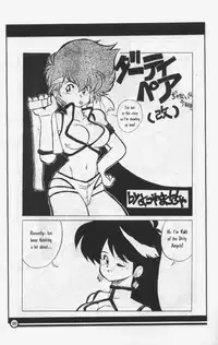 [Watanabe Yoshimasa, Yokoyama Chicha] H-BOMB (Dirty Pair) [English]