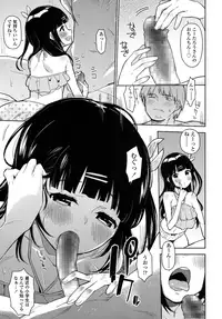 COMIC LO 2015-11 [Digital]