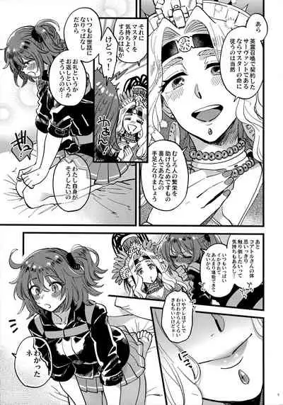 (HaruCC26) [Sonotaozey (Yukataro)] Kyou wa Watashi ga Suru tte Itta no ni! (Fate/Grand Order)