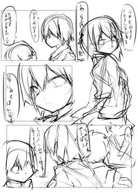 [Tabuchi-san Chi (Tabuchi)] Shota Teitoku ga Kaga-san Nijimu-teki ni sei Shori Shite Morau Hon (Kantai Collection -KanColle-) [Digital]