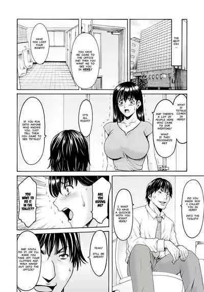 [Hoshino Ryuichi] Saimin Netorare Zuma Haruka Ch. 6 (ANGEL Club 2020-10) [English] [MisterJ167] [Decensored] [Digital]