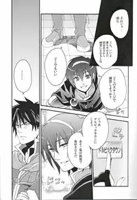 [Waradoko (Warabi Ginta)] am (Super Smash Bros. Brawl)