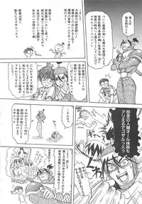 [Amaori Tatsuki] LOVELOVE SWEET