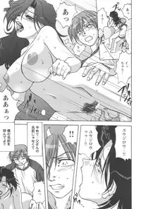 [Anthology] Kindan Kanin Vol. 21 Boshi Gekikan