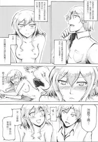 (20120204)[os]自攻自受