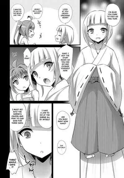 Naedoko Shounen | Breeding Boys