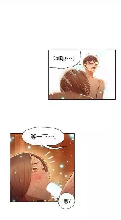 [週日] [朴亨俊 & 李元植] 超導體魯蛇 1-42 官方中文（連載中）