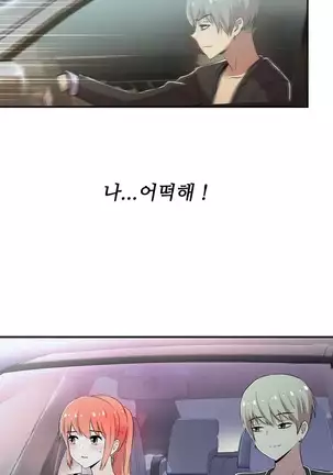 One Room Hero Ch.1-42