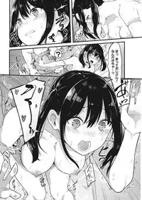 COMIC HOTMILK 2017-09 [Digital]