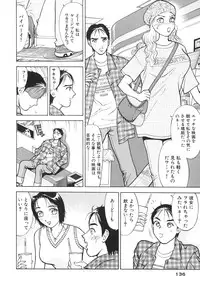 [Takeshi Oshima] Hitozuma wo Meshiagare Shuchi hen