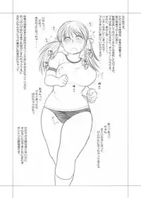 [Nanamiya (Nanamaru)] Futaba to Naria ex2 [Digital]