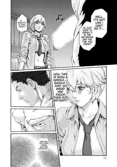 Kisei Juui Suzune - THE Parasite Doctor SUZUNE 9