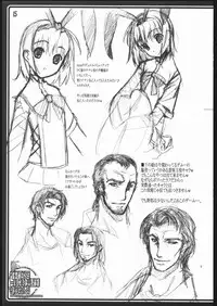 (C69) [American-kenpou (Kikuchi Seiji, Yabuki Gou)] Dounimo Chikagoro, Inshu Ryouga Fuetemasu... Nomi Nakama Boshuu (Fate/stay night, Blood+)