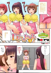 COMIC HOTMILK 2015-06