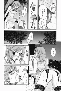 [Pon Takahanada] Oneesan Hitorijime