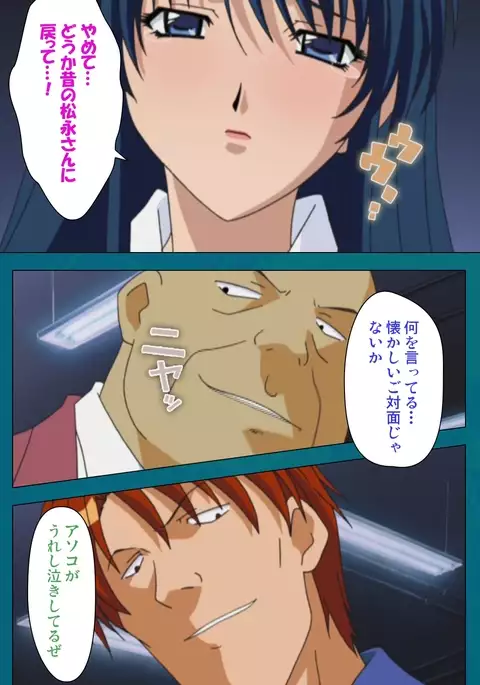 Onna Kyoushi Yumi no Houkago Kouhen Complete Ban