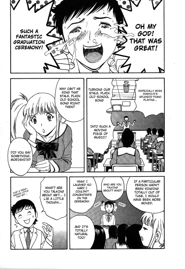 Boing Boing Teacher P17 - Modesty Lesson Volunteer