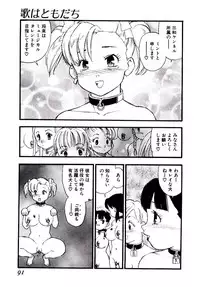 [Kaimeiji Yuu] Meshibeno Album