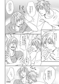 [Kasuga Naoka] Yoko ni Kedamono. [Digital]