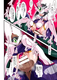 [Warabimochi] Loli Angel Pattima 1