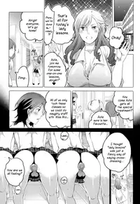 [Inochi Wazuka] Sensei to Boku no Jisshuu Kyoushitsu | My Teacher's Hands-on Lady Lessons (Nyotaika Senka♥) [English] =SW=