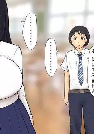 Boku To Futari No Senpai 1-wa & 2-wa