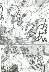 (C54) [Studio Kimigabuchi (Kimimaru)] Love Is Alive (Akihabara Dennou Gumi, Trigun, Lost Universe, To Heart)