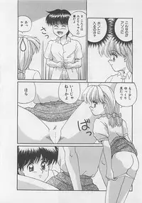 [Arisuga Akira] Miracle Voice