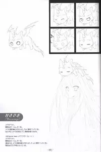 Hoshizora no Memoria -COMPLETE ART WORKS-