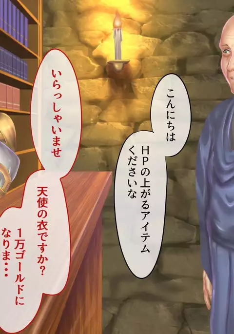 I cannot fight, but this 'staff' I carry can delay my ejaculation.