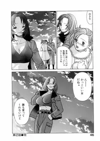 [Tamaki Nozomu] Hataraku Megami-sama