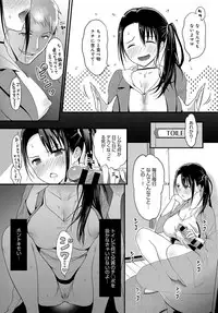 COMIC Anthurium 2019-02 [Digital]