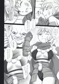 (C74) [Moon Shell (Ero)] Fantasistia 3 (Fantasy Earth ZERO)