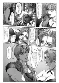 (C66) [Rippadou (Various)] BUSTY HEAVEN Eranyuu Tengoku 2 (Various)