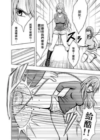 [Crimson (Carmine)] Crimson Prison Ch.1 [Chinese][50倍徑三年式127毫米炮D型漢化組]