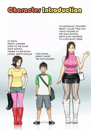 Enka Boots no Manga 1 - Juku no Sensei ga Joou-sama