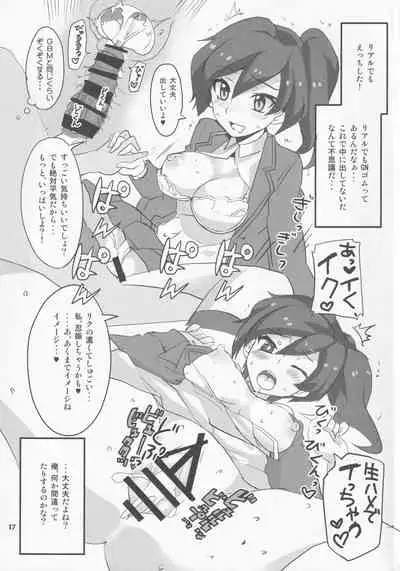 [BlueMage (Aoi Manabu)] Ayame ga Kiru! (Gundam Build Divers) [2018-08-26]