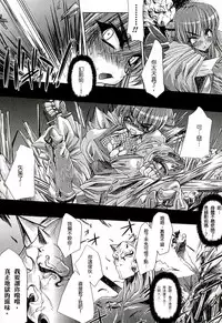 [Erect Sawaru] Injyutsu no Yakata - Residence of Obscene Art | 淫術之館 [Chinese]