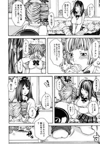 Comic Shingeki 2008-03