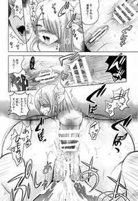 (SC2016 Winter) [Studio BIG-X (Arino Hiroshi)] MOUSOU THEATER 52 (Granblue Fantasy)