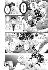 [Mahiruno Kagerou] Mushaburi Onee-san