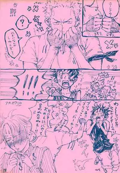 mangetu no yoru ni hana .