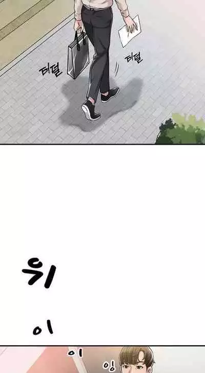 New Town [Lee Wan, Kim Suna] Ch.21/? [English] [Manhwa PDF] New Chapter 21!