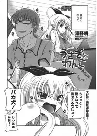 COMIC Penguin Club 2009-09