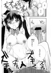 (COMIC1☆9) [MeroMero Melon (Peke)] Dungeon ni Deai o Motomeru no wa Machigatteiru no de Boku ga Me o Samasasete ageru yo!! (Dungeon ni Deai o Motomeru no wa Machigatteiru Darou ka)