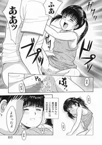 [Ichiichi Yuuna] Mahou no Hitomi | Magical Eye's