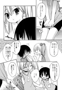 [Konata Hyuura] "Kimochiyoku Nacchau" tte Douiu Koto? - What do you mean "to feel good"?