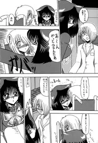 [Miyuma Subaru] 800 Man Hiki no Mazo Dorei Tachi - The Masochist Slaves of 8 Million Animals.